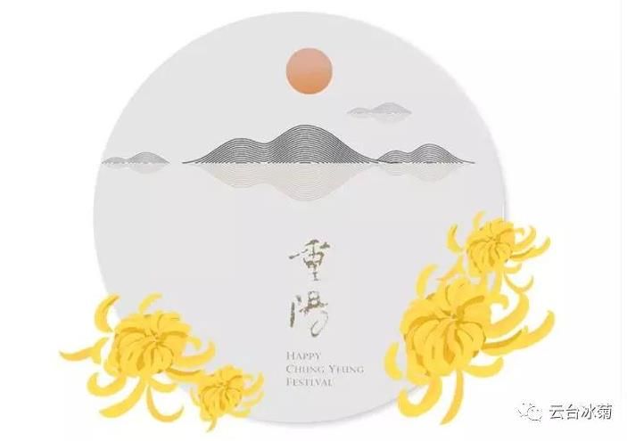 九九重陽節(jié)、濃濃敬老情